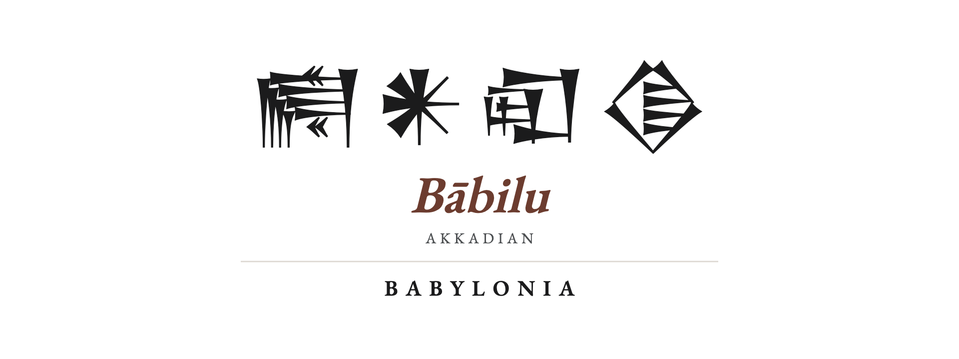 Babylonia title card