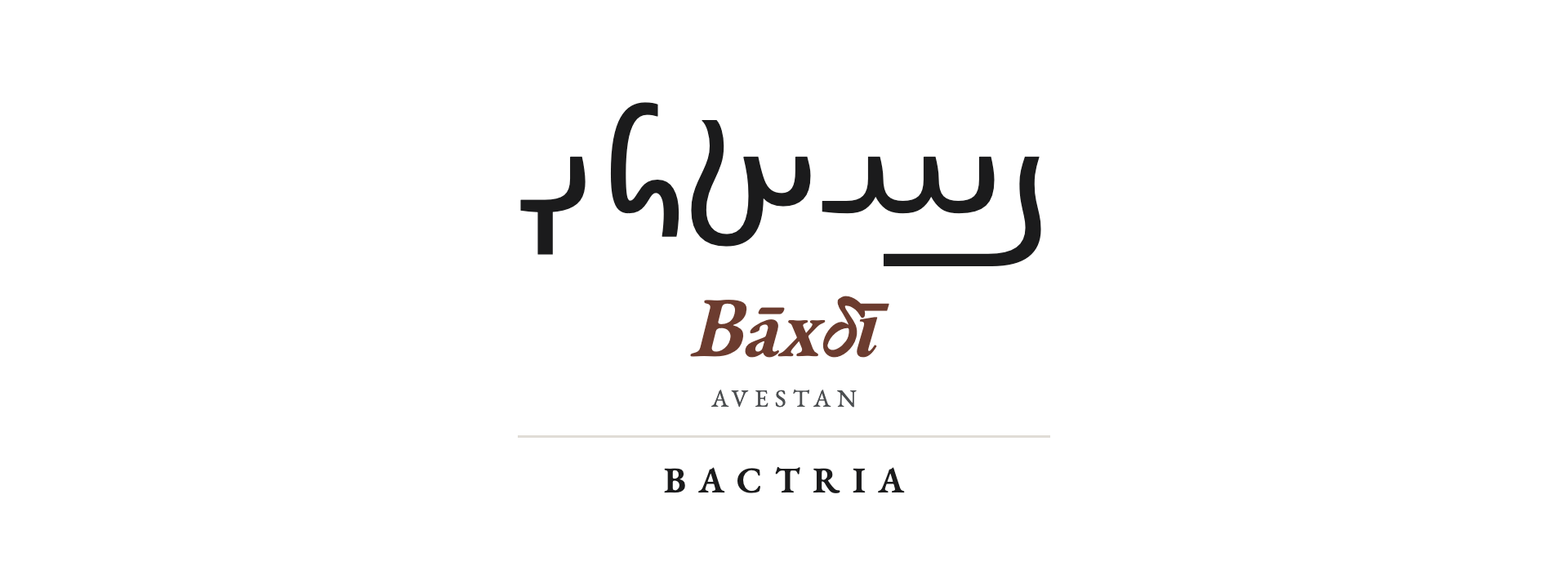 Bactria title card
