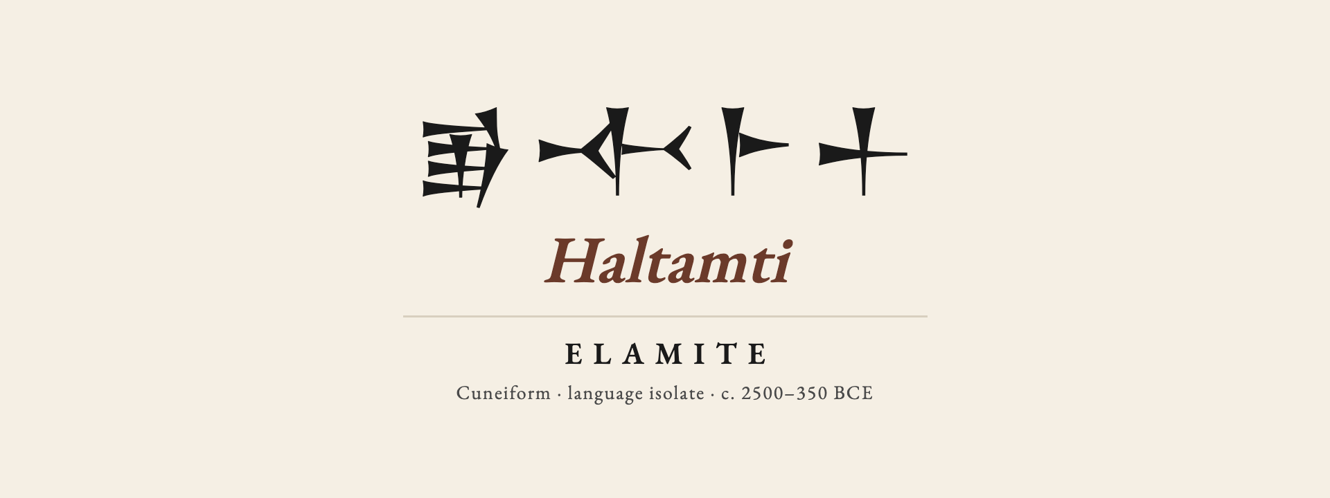 Elamite endonym card