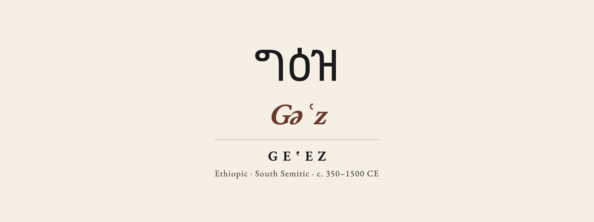 Geʽez endonym card