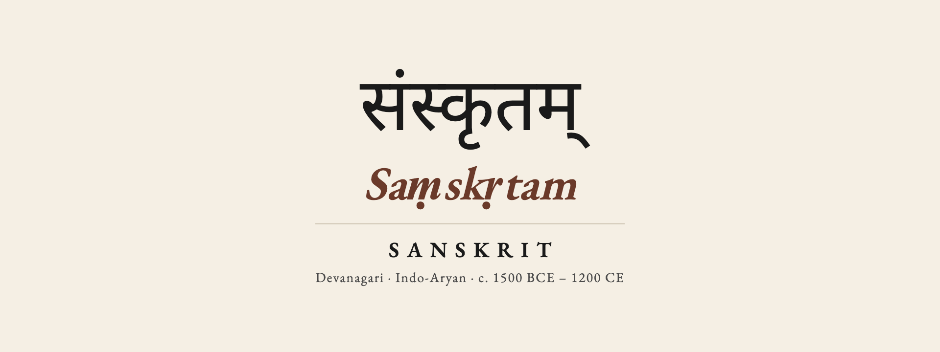 Sanskrit endonym card
