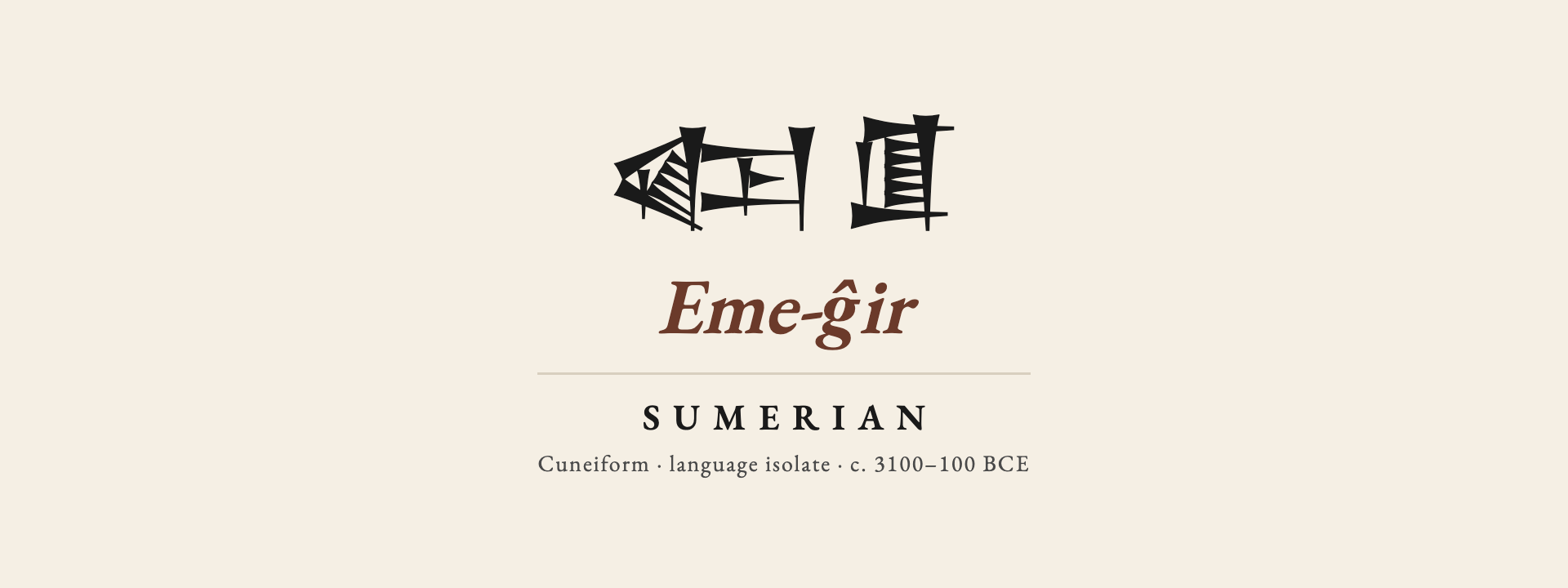 Sumerian endonym card