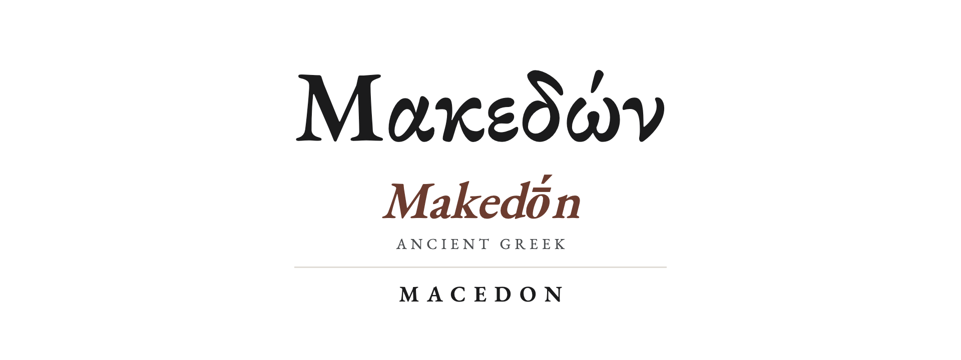 Macedon title card