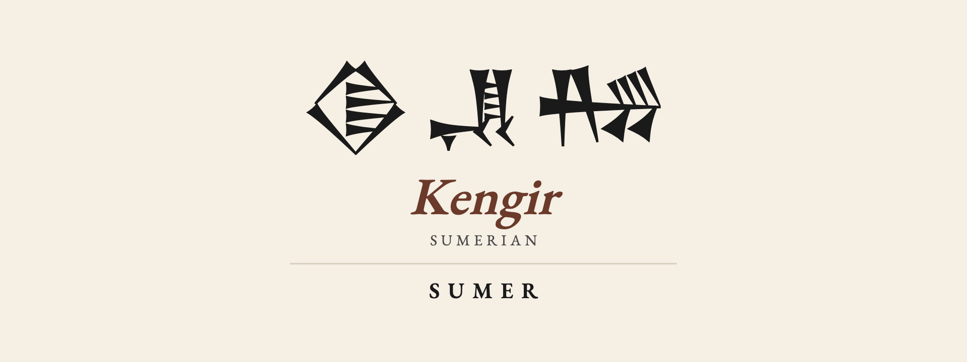 Sumer title card