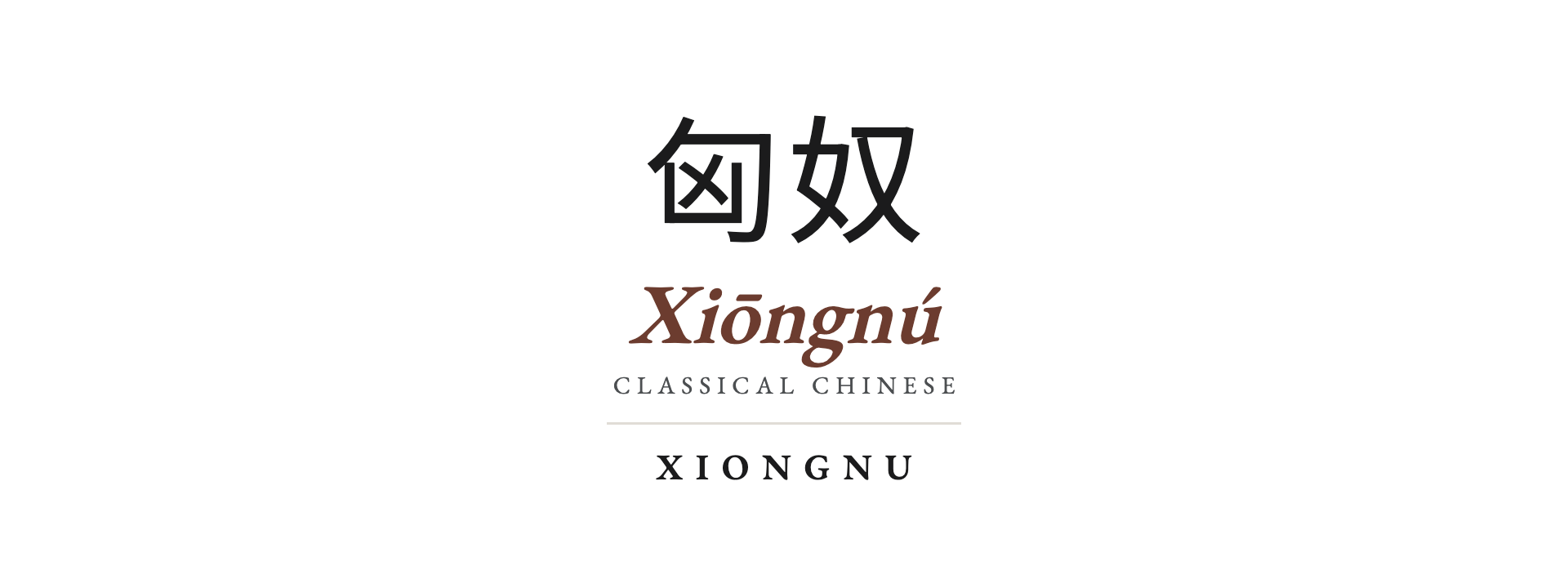 The Xiongnu title card